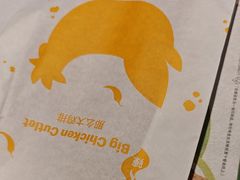 -麦当劳(番禺陈头岗越秀星瀚分店)