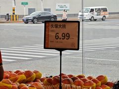 -果多美(纪家庙店)