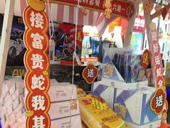 -快乐街区(重庆龙湖时代天街店)
