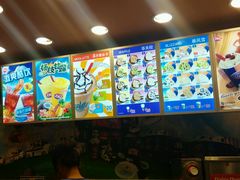 android_upload_pic-DQ·蛋糕·冰淇淋(民勇嘉泰店)