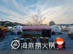 -海底捞火锅(漕宝路店)