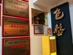-包整·丝娃娃(甲秀楼景观店)