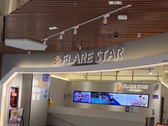 -FLARE STAR FITNESS(复地活力城店)
