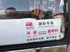 -安阳迎宾馆-普利亚西餐厅