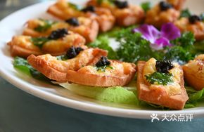 Truffle Shrimp Toast