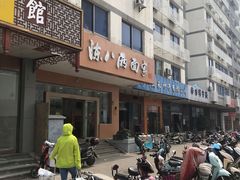 门面-陈八两面家(华孚写字楼店)