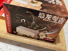 -味千拉面(和平大道奥山世纪城店)