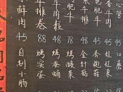 -永安里地摊烤肉(首创店)