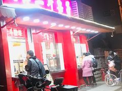 门面-二斗栗子(西湖道店)