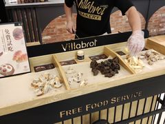 -酵墅·手感烘焙(印象汇店)