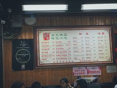 菜单-粗茶淡饭(东关街店)