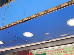 -芳婆糕团店(王府大街店)