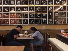 -顺溜·手工刀削面·黑金店(铜锣湾店)