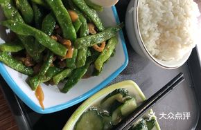 Stir-Fried Green Beans
