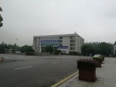 -南京信息职业技术学院