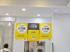 -碧海银沙海鲜餐厅(恒大海上威尼斯店)