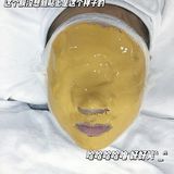脸上贴24K黄金是什么体验‼️‼️‼️