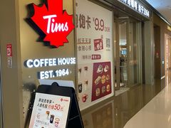 门面-Tims天好咖啡·贝果(东方广场店)