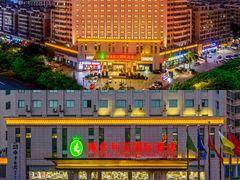 -华海酒店(茂名高铁站店)