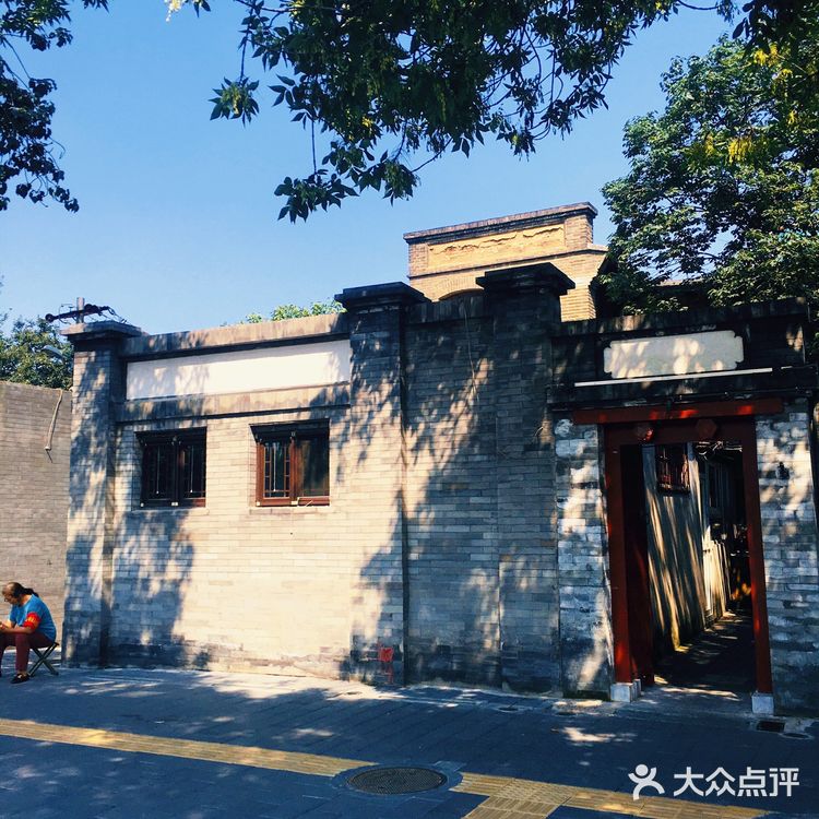 [爱心]北京大街小巷·景山前街