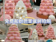 -北京SKP
