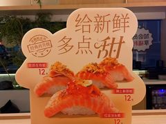 -争鲜回转寿司(海曙天一PLUS店)