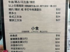 -王林记鱼蛋粉
