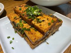 石屏香煎豆腐-一坐一忘云南菜(三里屯店)