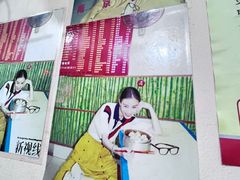 -笑云开汤包店(网巾市店)