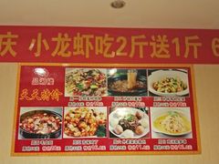 -品湘楼(方庄店)
