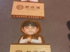 -老淮滨-蚌埠非遗小吃(淮河路店)