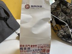 -炖物24章·顺时轻养茶(黄龙店)