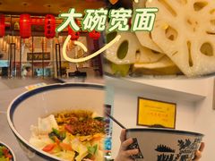 -弓家大队老碗面(高新咖啡街区店)