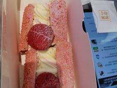 草莓魔法棒-奈雪的茶(亨特国际广场店)