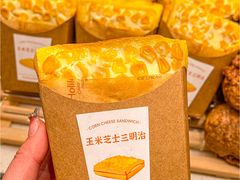 -好利来(欧尚广场店)
