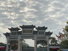 门面-宝墨园景区