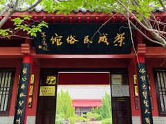 -石岛赤山风景区