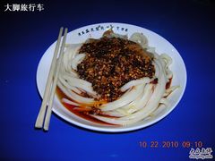麻酱酿皮-清真盛志望麻酱酿皮·非遗老字号