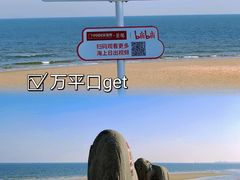 -巧克力渔家.小船海鲜家常菜(万平口店)