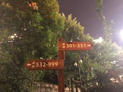 -巴倒烫陆派火锅山庄(南山总店)