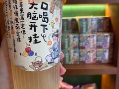 -喜茶(东莞汇一城店)