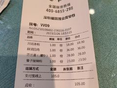 -张氏宽窄巷成都名小吃(茂业百货华强北店)