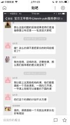 -万达宝贝王海底小纵队移动城堡