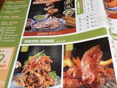 -东大桥小国抻面烧烤(长通路店)