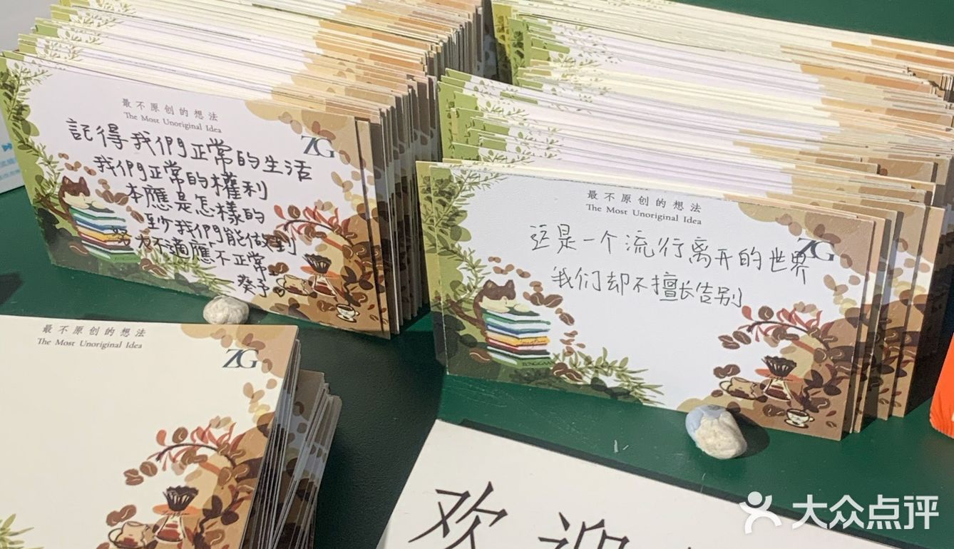 广州咖啡季｜Zung Gaan 仲間
