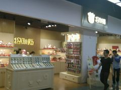 -连城·新天地(福华一路店)
