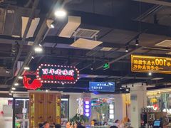 -老街鱼嘴巴(坡子街老店)