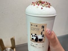 -李山山茶事(景枫店)