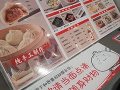 -阳阳中国饭(北京荟聚店)