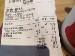 -汉堡王(徐汇绿地缤纷店)